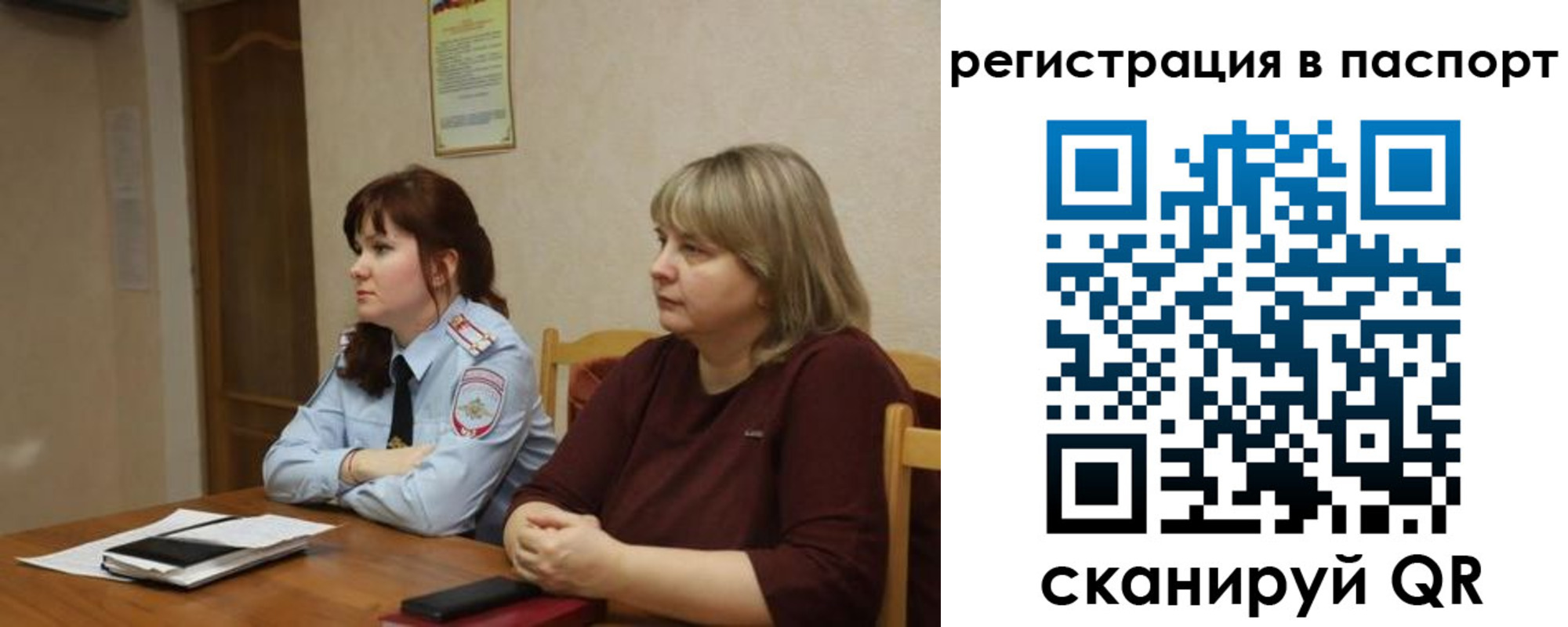 временная регистрация в квартире в Коврове