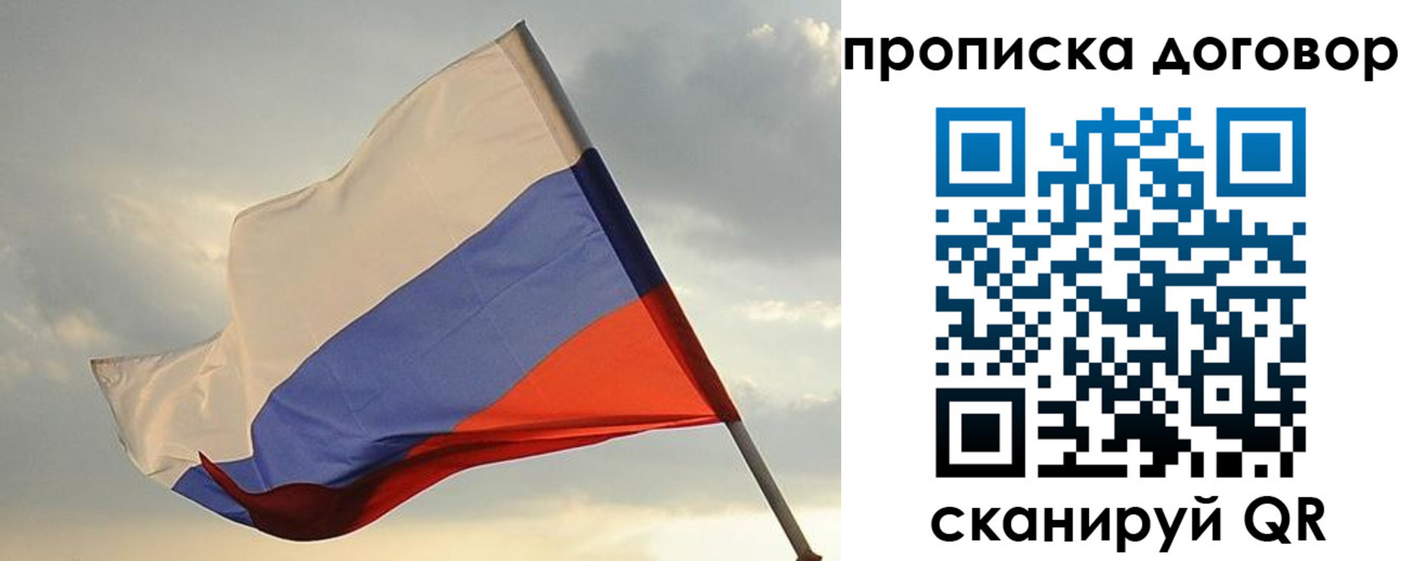 прописка для военкомата в Коврове